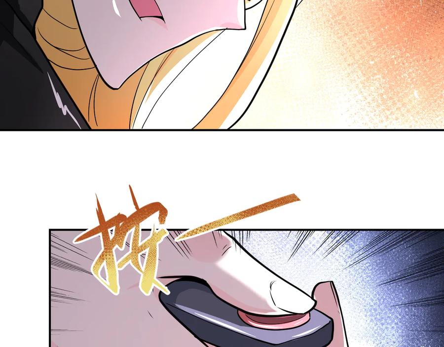 末世超级系统 第128话 围猎 第98页