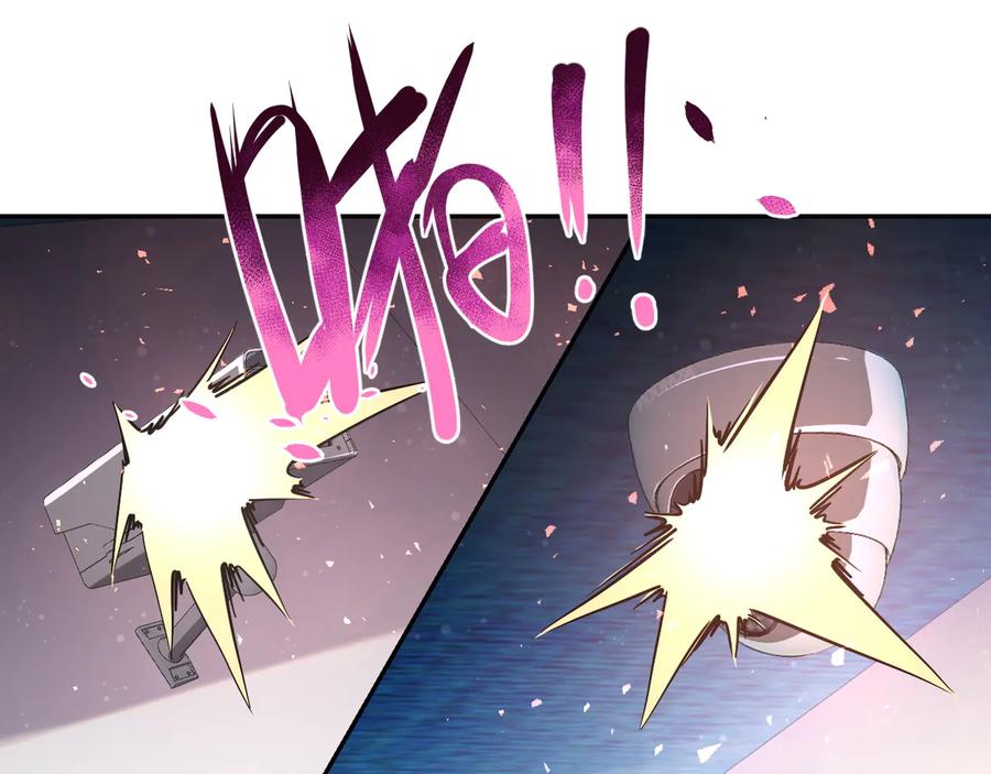 末世超级系统 第128话 围猎 第32页