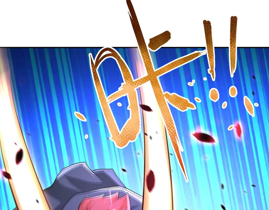末世超级系统 第128话 围猎 第80页