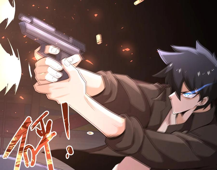 末世超级系统 第128话 围猎 第30页