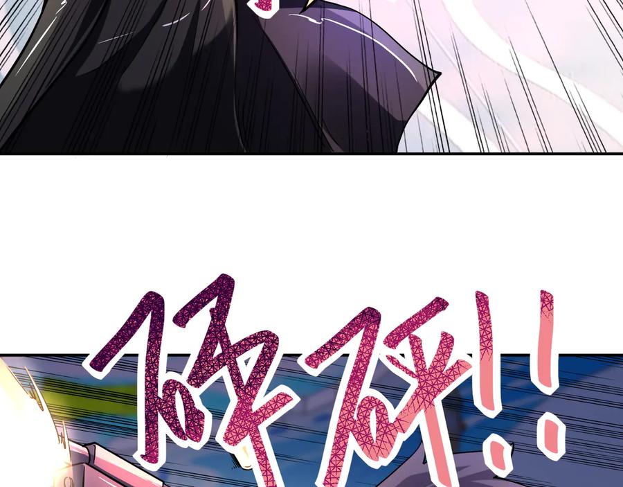末世超级系统 第128话 围猎 第39页