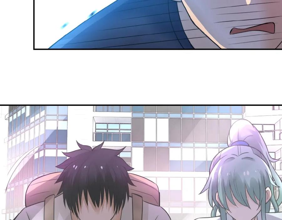 末世超级系统 第12话 你们配吗？ 第30页