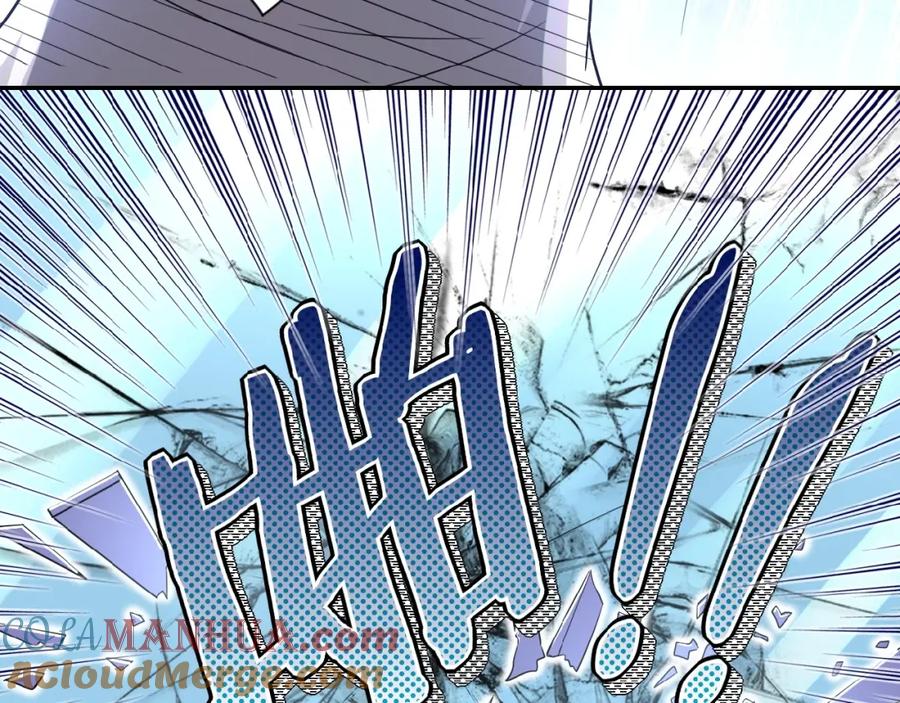 末世超级系统 第12话 你们配吗？ 第97页