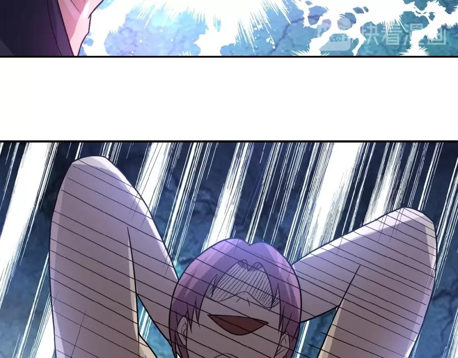 末世超级系统 第12话 你们配吗？ 第95页