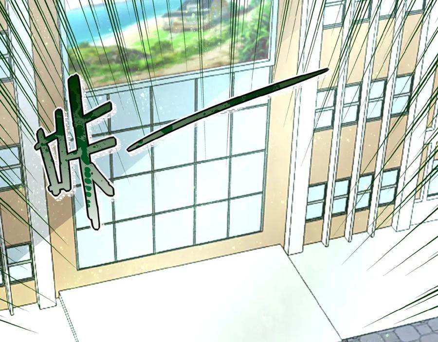 末世超级系统 第12话 你们配吗？ 第10页