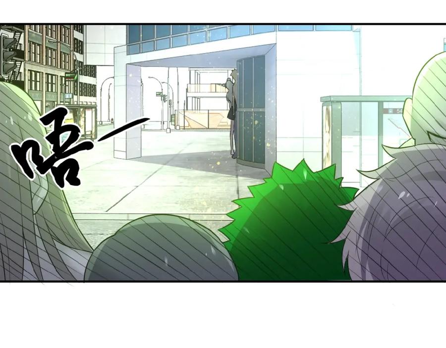 末世超级系统 第12话 你们配吗？ 第18页