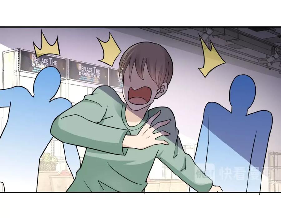 末世超级系统 第12话 你们配吗？ 第60页