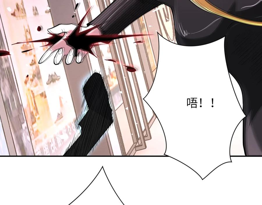 末世超级系统 第129话 革命 第30页