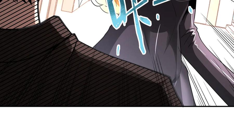 末世超级系统 第129话 革命 第27页