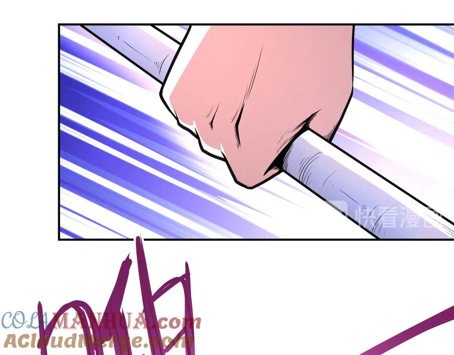 末世超级系统 第129话 革命 第9页