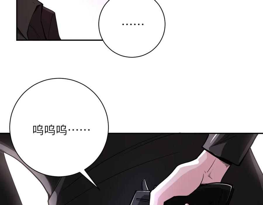 末世超级系统 第129话 革命 第24页