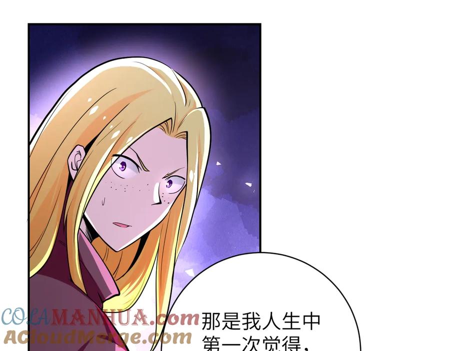 末世超级系统 第129话 革命 第61页