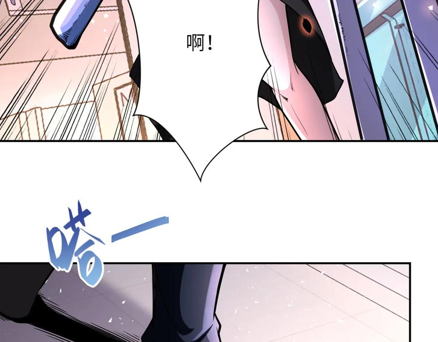末世超级系统 第129话 革命 第15页