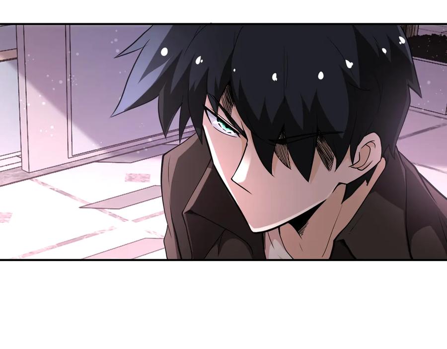 末世超级系统 第129话 革命 第4页