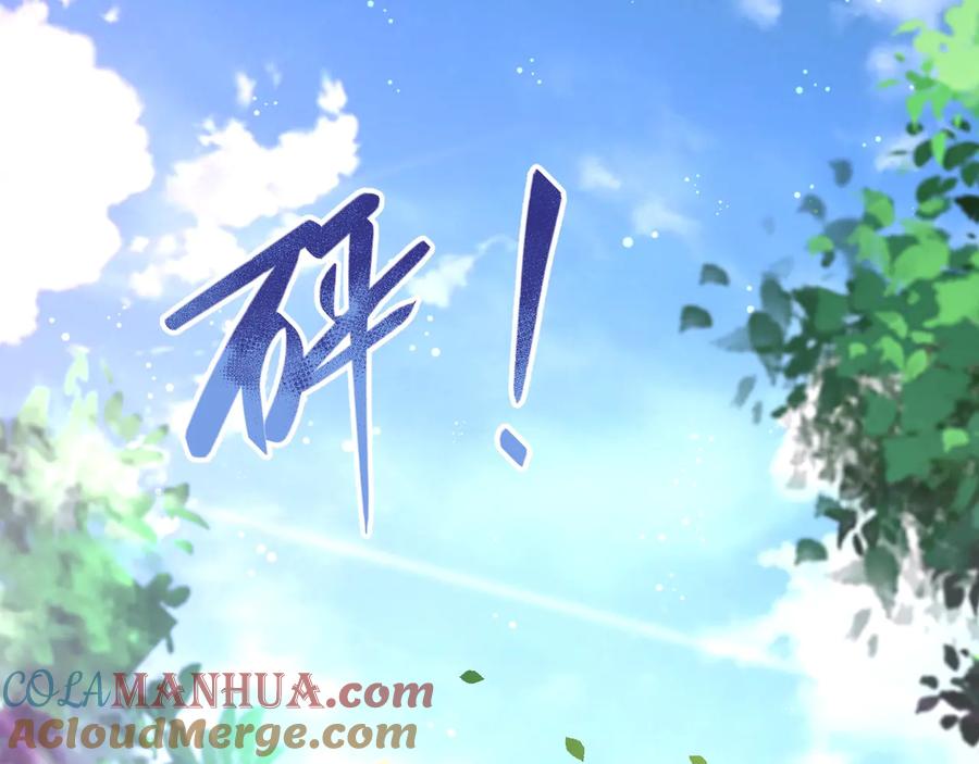 末世超级系统 第129话 革命 第101页