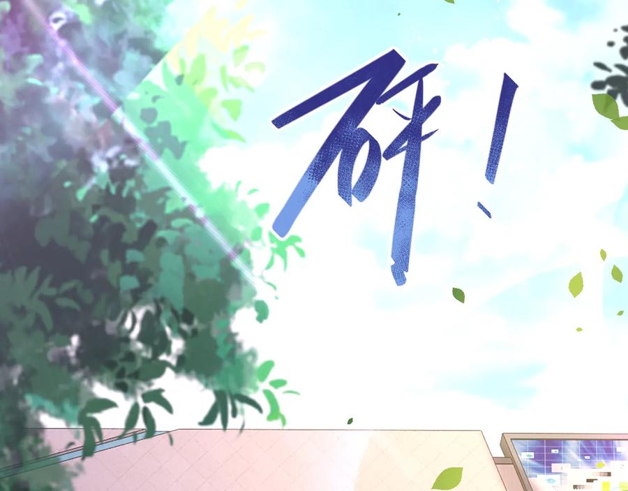 末世超级系统 第129话 革命 第102页
