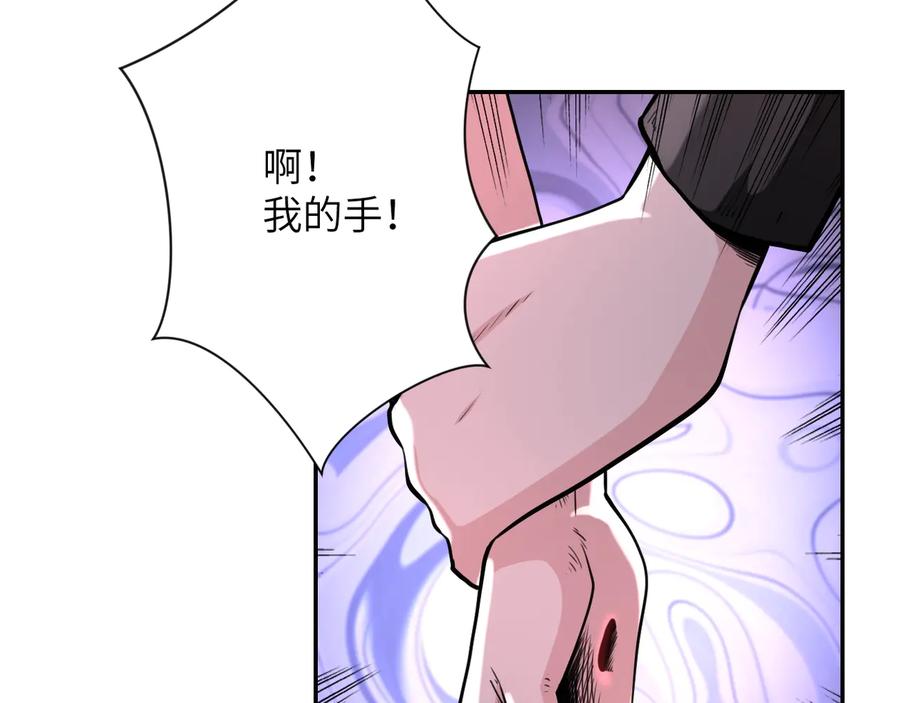 末世超级系统 第129话 革命 第31页