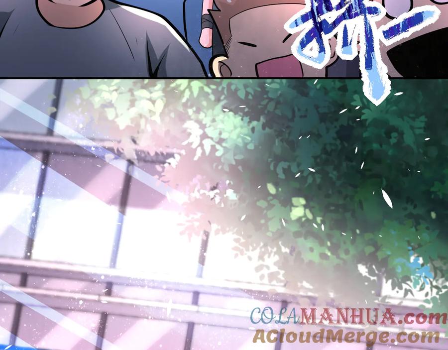 末世超级系统 第131话 竹马青梅 第76页