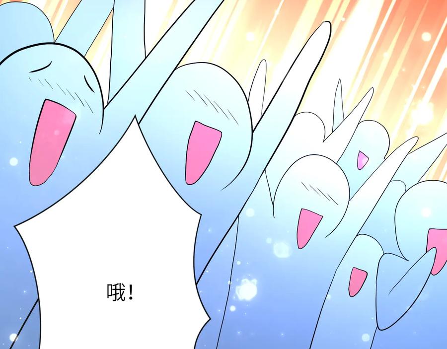 末世超级系统 第131话 竹马青梅 第91页
