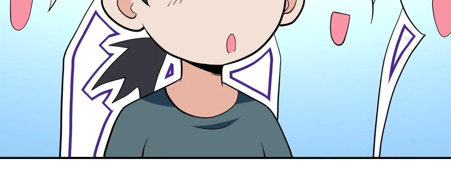 末世超级系统 第131话 竹马青梅 第98页