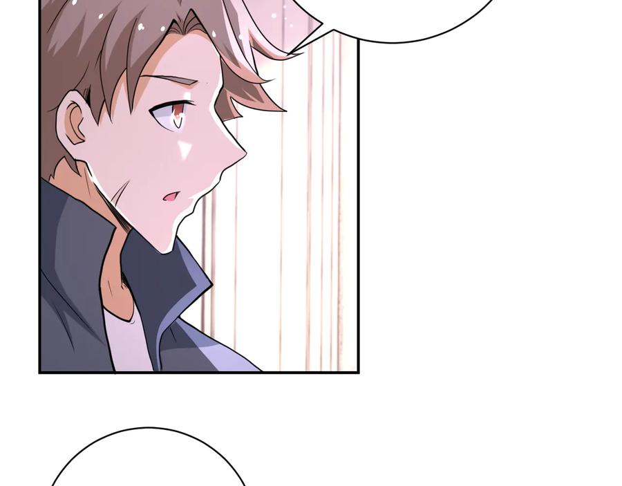 末世超级系统 第131话 竹马青梅 第10页