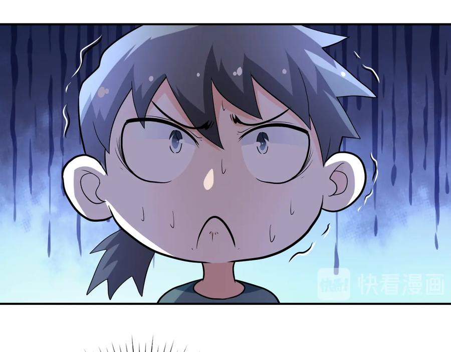 末世超级系统 第132话 杨锋的艳遇 第19页