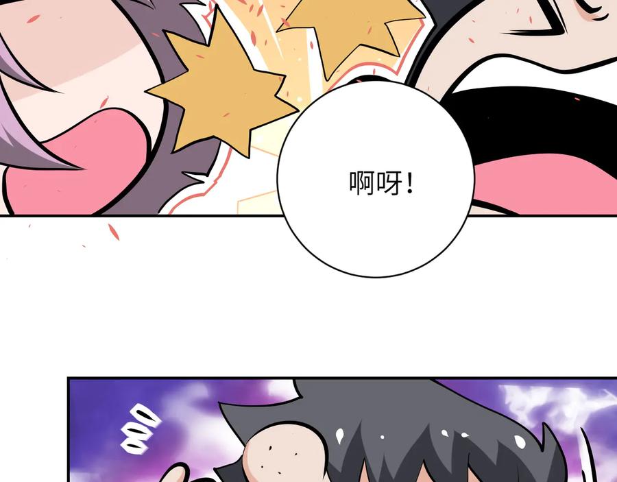 末世超级系统 第132话 杨锋的艳遇 第31页