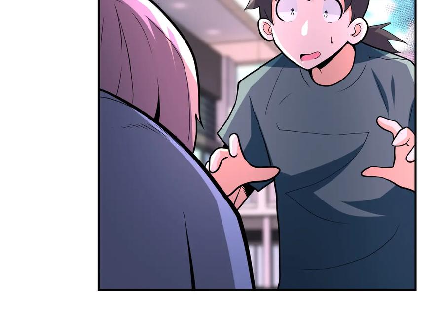 末世超级系统 第132话 杨锋的艳遇 第36页