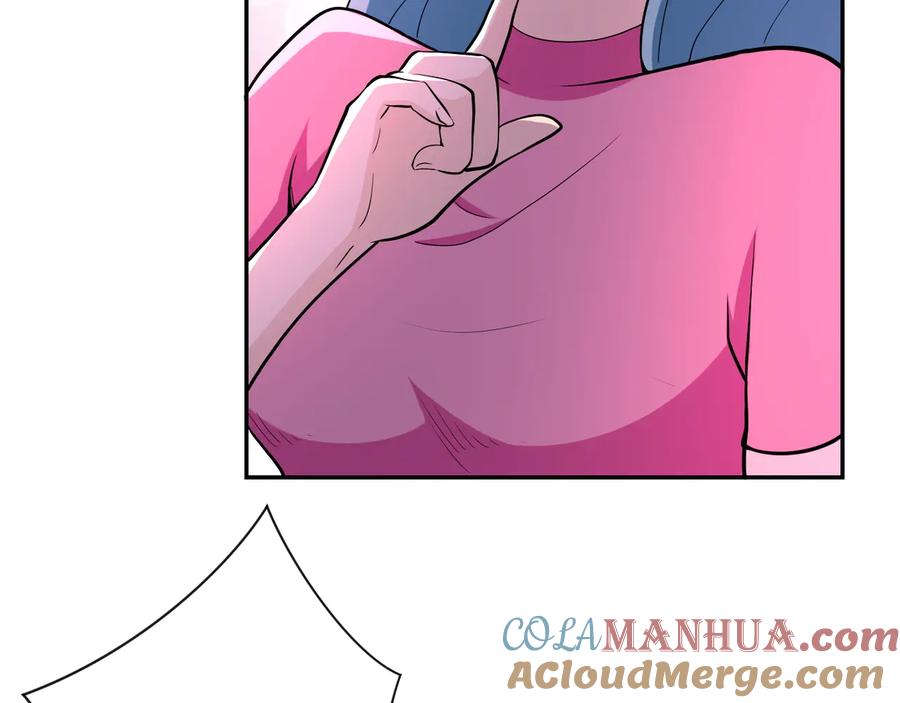 末世超级系统 第132话 杨锋的艳遇 第25页
