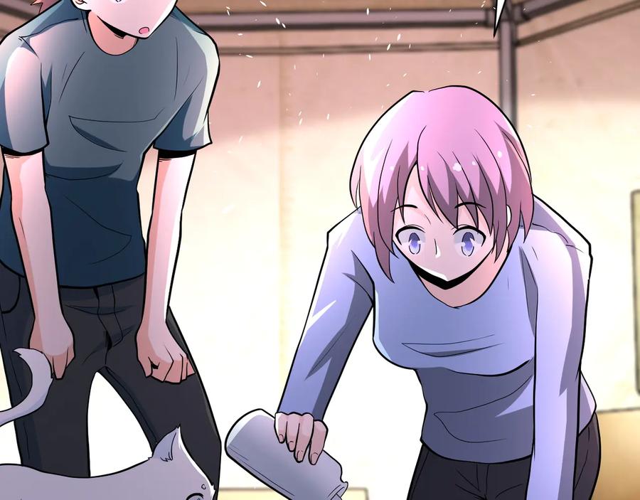 末世超级系统 第132话 杨锋的艳遇 第58页
