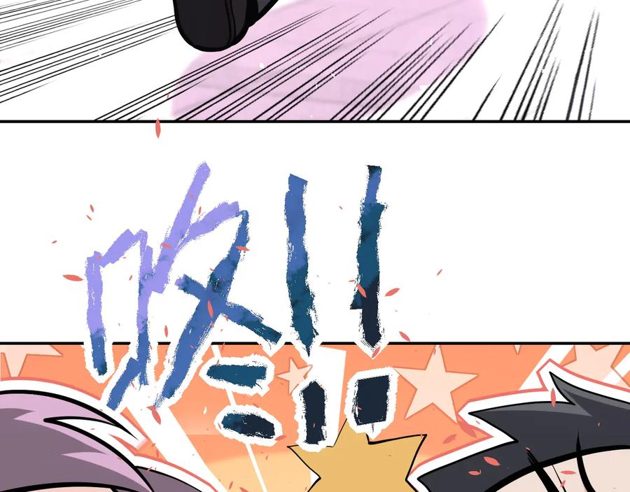末世超级系统 第132话 杨锋的艳遇 第30页