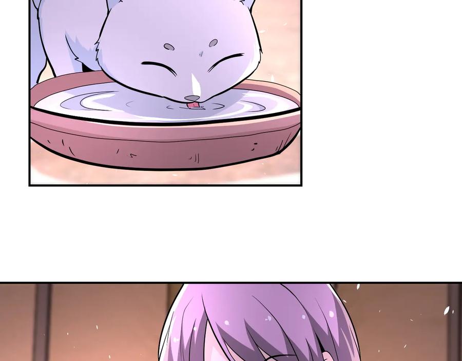 末世超级系统 第132话 杨锋的艳遇 第62页