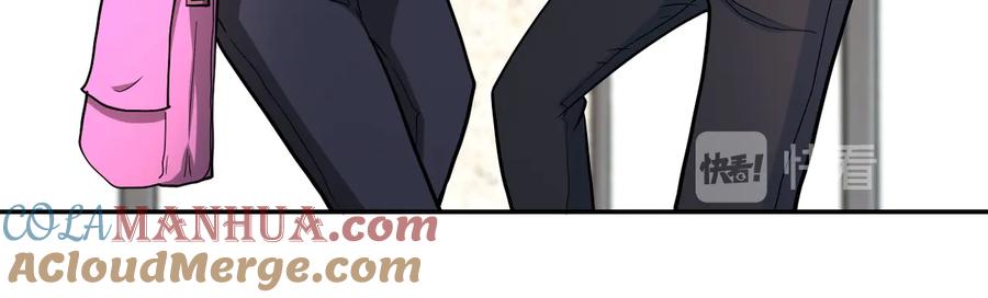 末世超级系统 第132话 杨锋的艳遇 第41页
