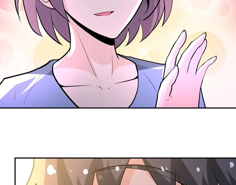 末世超级系统 第132话 杨锋的艳遇 第38页