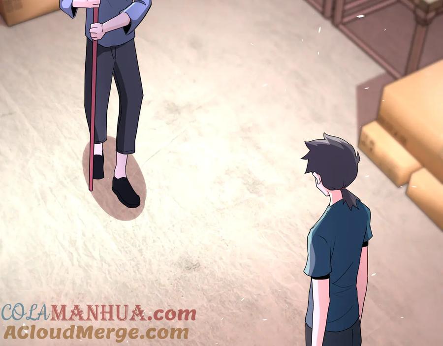 末世超级系统 第132话 杨锋的艳遇 第49页