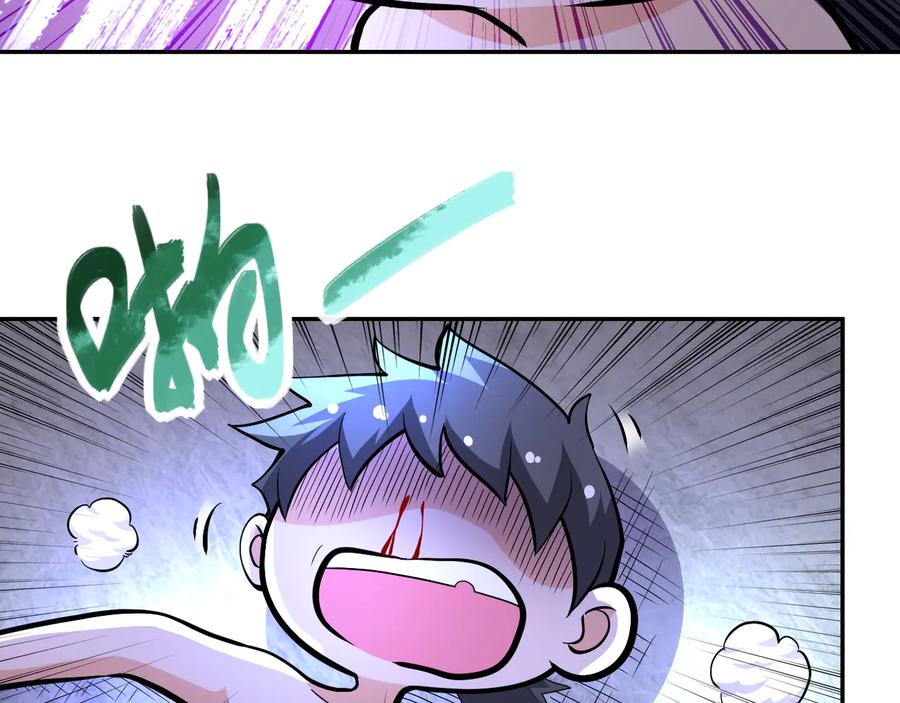 末世超级系统 第132话 杨锋的艳遇 第98页