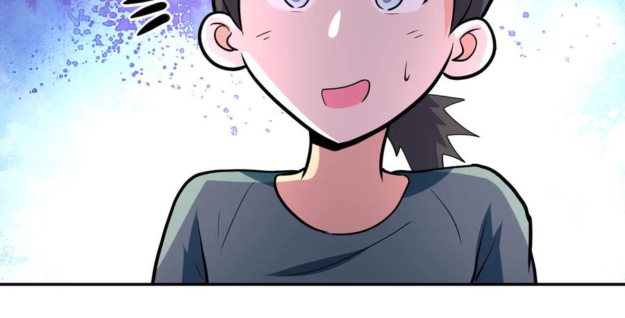 末世超级系统 第132话 杨锋的艳遇 第46页