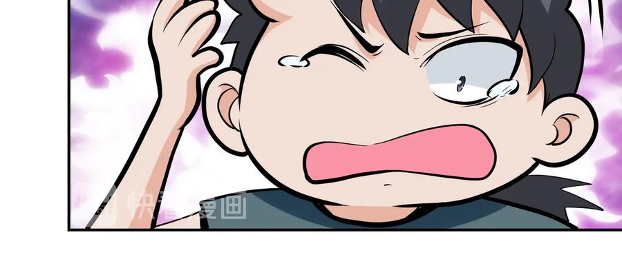末世超级系统 第132话 杨锋的艳遇 第32页