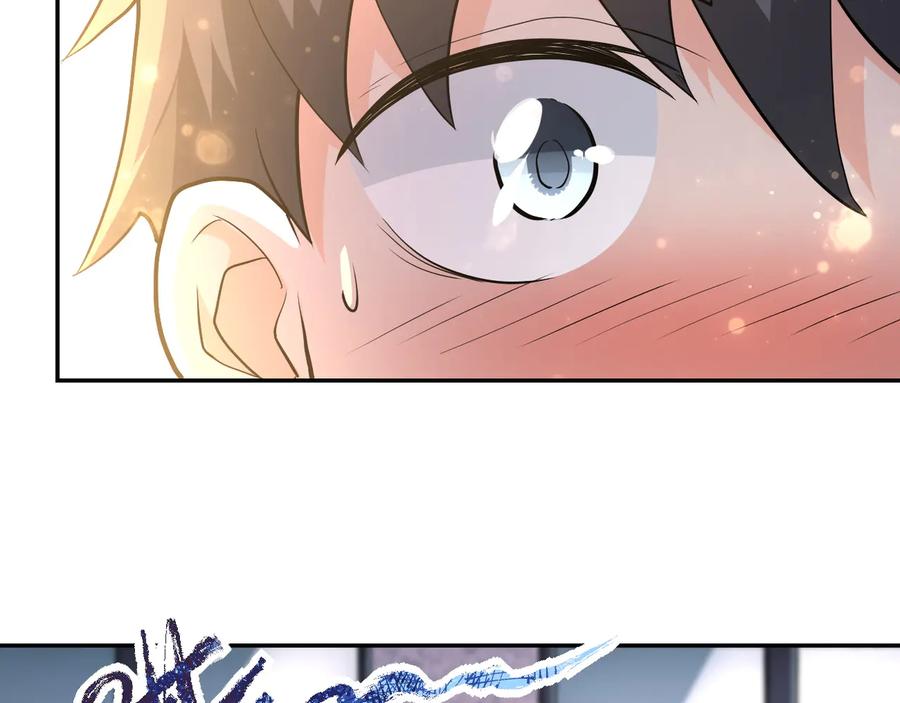 末世超级系统 第132话 杨锋的艳遇 第39页