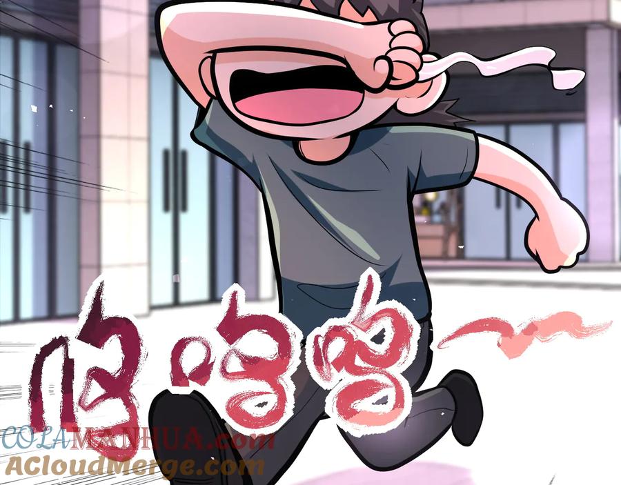 末世超级系统 第132话 杨锋的艳遇 第29页