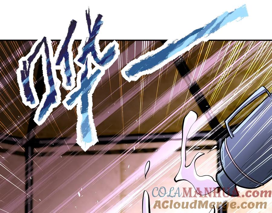末世超级系统 第132话 杨锋的艳遇 第81页