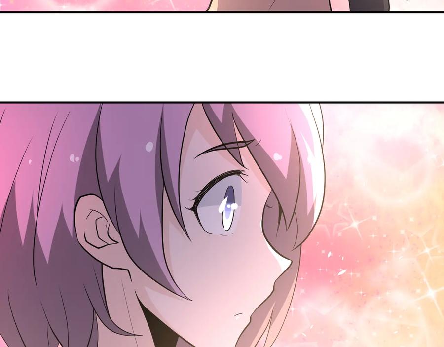 末世超级系统 第132话 杨锋的艳遇 第91页