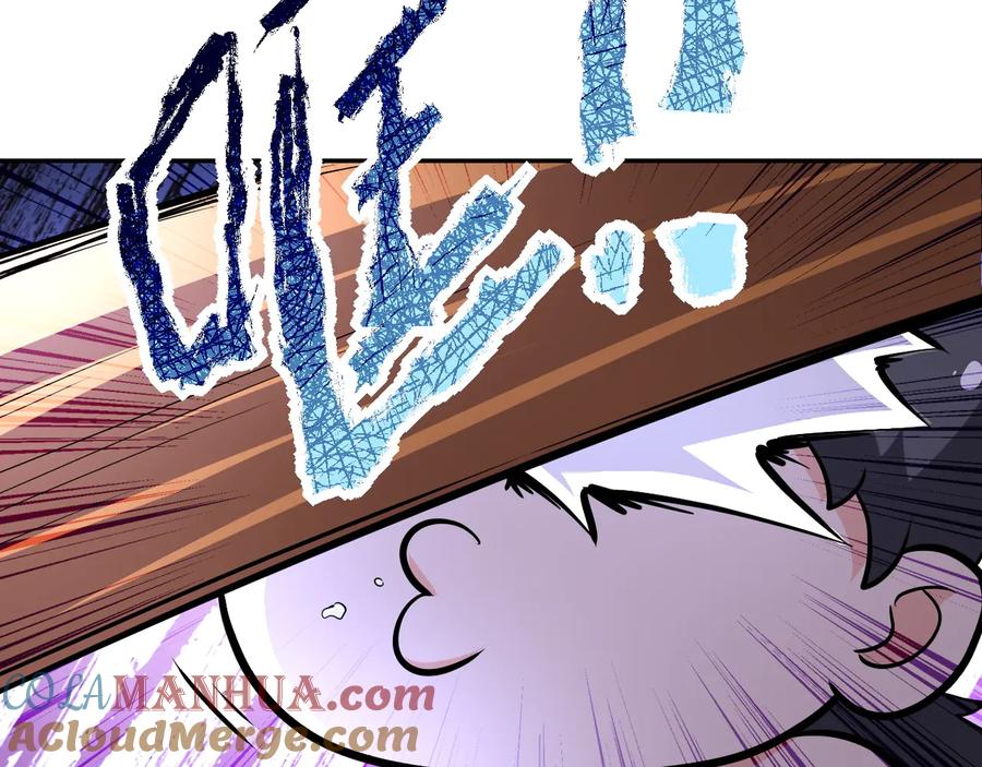 末世超级系统 第132话 杨锋的艳遇 第97页