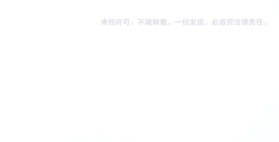 末世超级系统 第133话 小怡和阿俊 第100页