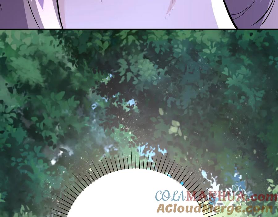末世超级系统 第133话 小怡和阿俊 第97页
