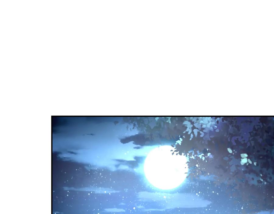末世超级系统 第133话 小怡和阿俊 第66页