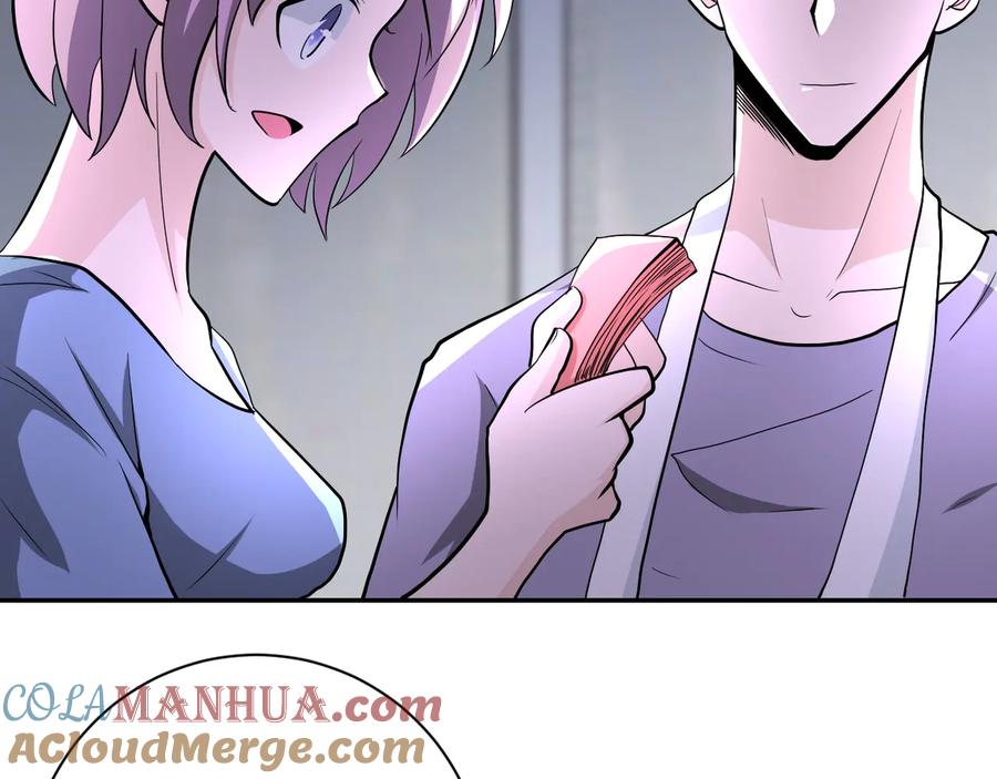 末世超级系统 第133话 小怡和阿俊 第73页