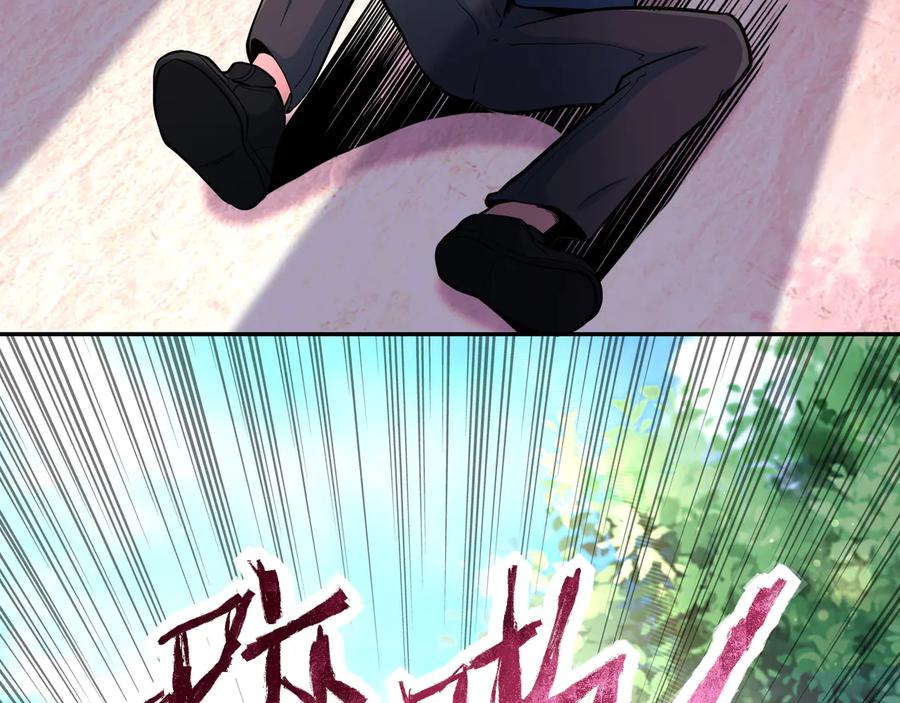 末世超级系统 第133话 小怡和阿俊 第42页