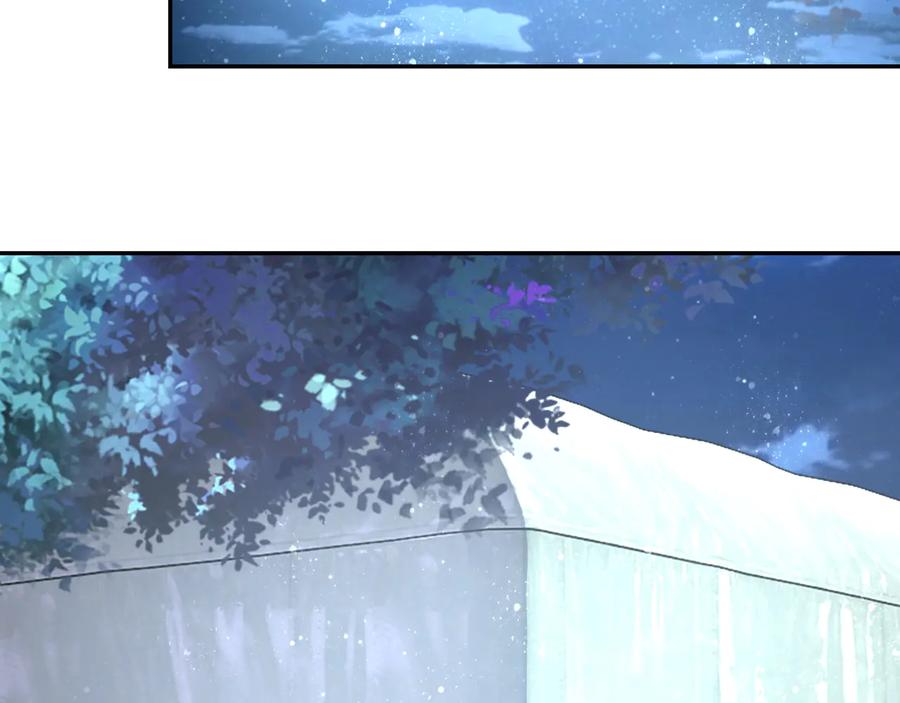 末世超级系统 第133话 小怡和阿俊 第67页