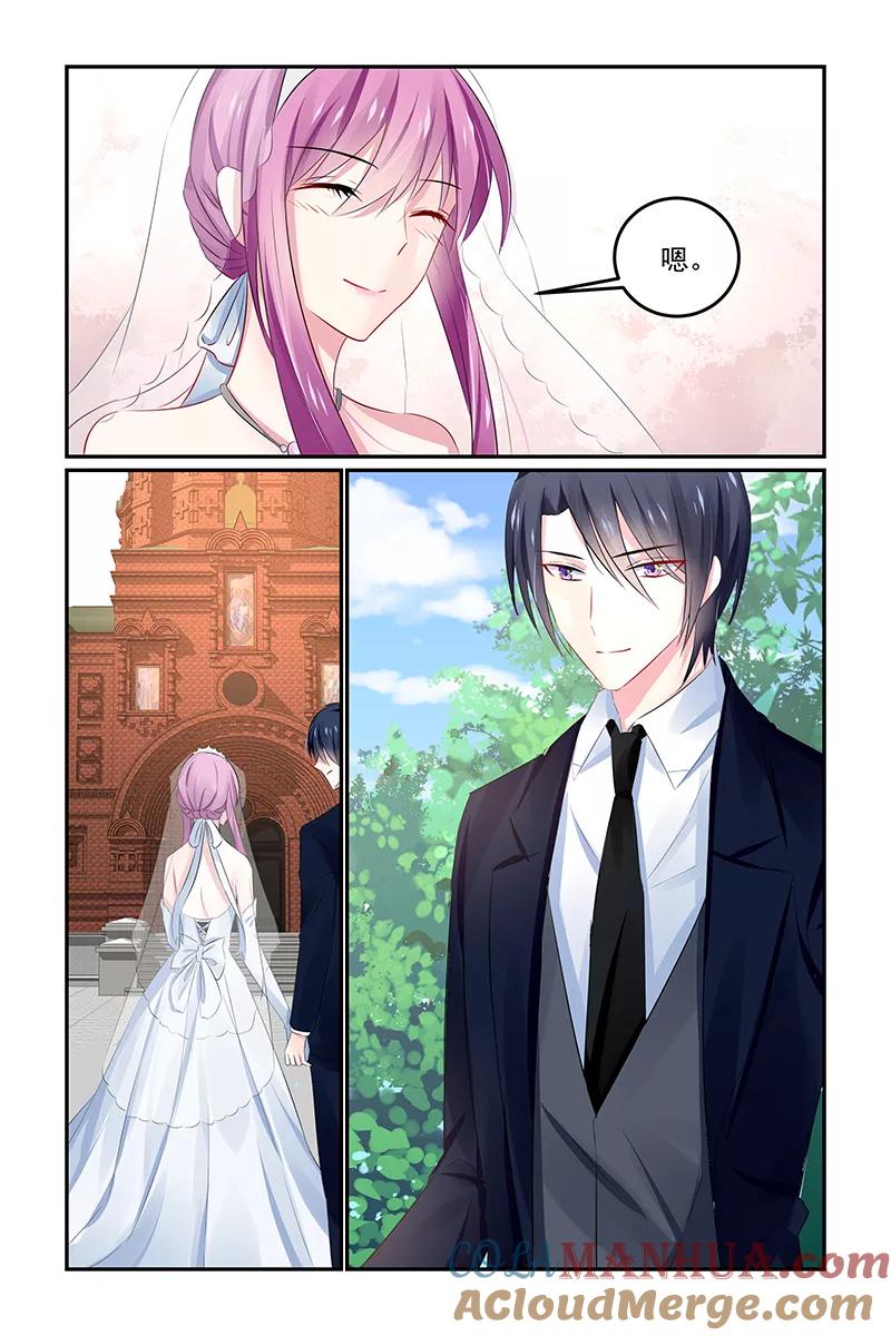 《极品辣妈好V5》第133话 最终话 第4页